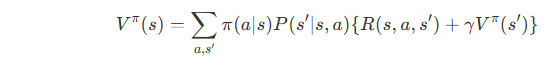 状態価値関数のベルマン方程式